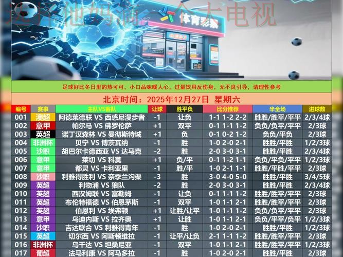 如何体验AG体育全球游戏平台 如何体验AG体育全球游戏平台