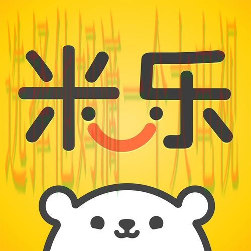 米乐APP苹果版下载官方最新版本 米乐APP苹果版下载官方最新版本