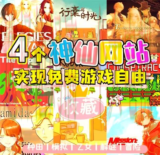 探索亚游娱乐最新网站的精彩世界