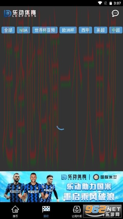 乐动体育APP苹果版下载指南 乐动体育APP苹果版下载指南