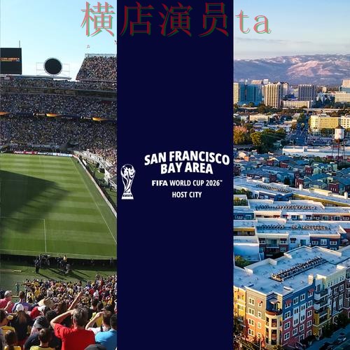 FIFA World Cup 2026背景下的世界杯投注平台推荐整理与官网直达